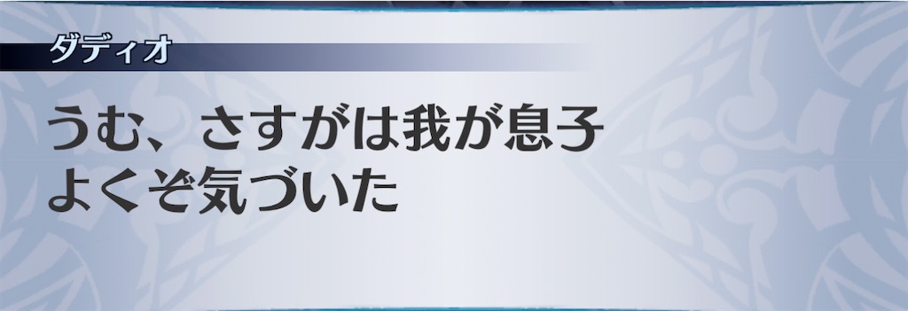 f:id:seisyuu:20201223191518j:plain