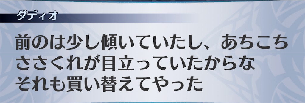 f:id:seisyuu:20201223191524j:plain
