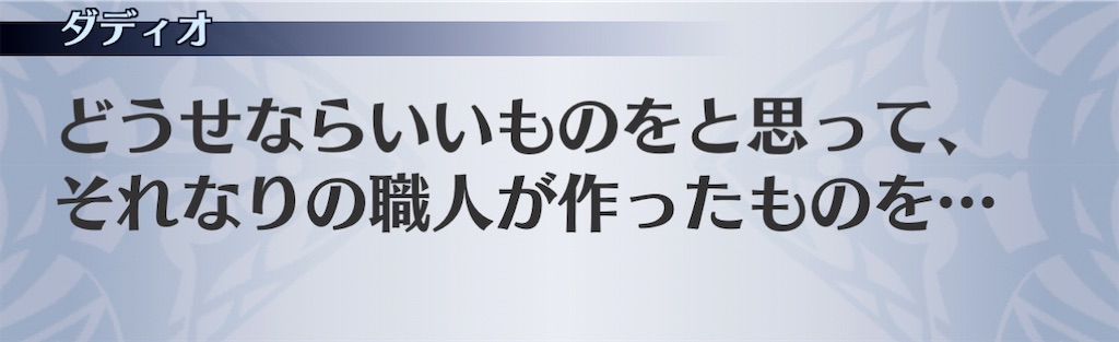 f:id:seisyuu:20201223191528j:plain