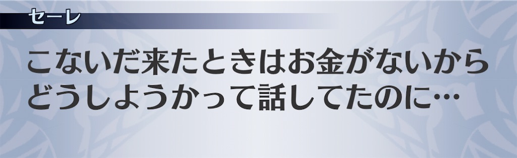 f:id:seisyuu:20201223191620j:plain