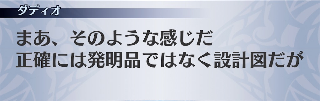 f:id:seisyuu:20201223191734j:plain