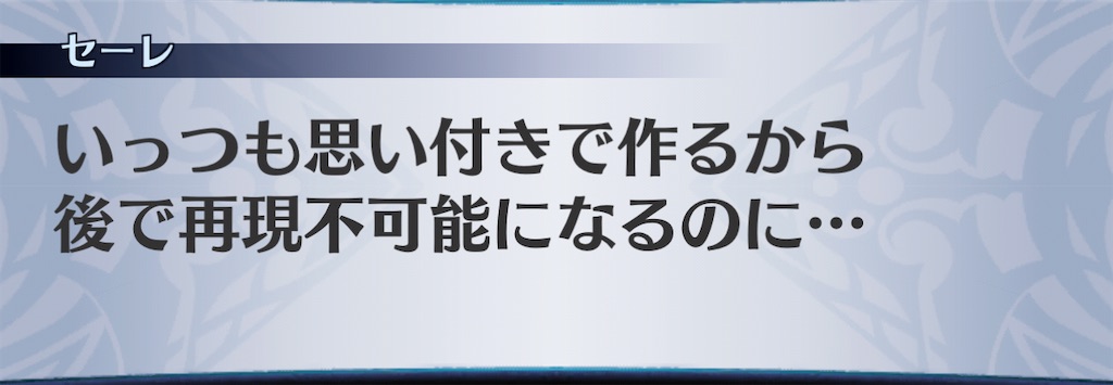 f:id:seisyuu:20201223191800j:plain
