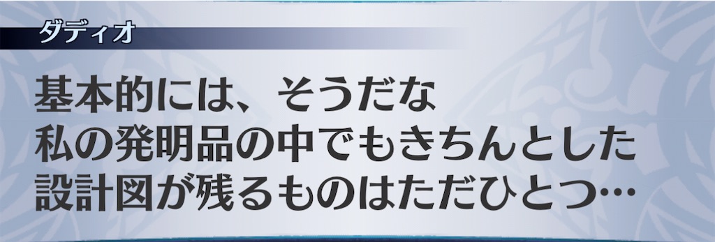 f:id:seisyuu:20201223191840j:plain