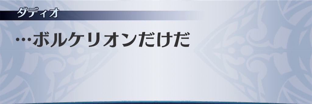 f:id:seisyuu:20201223191848j:plain