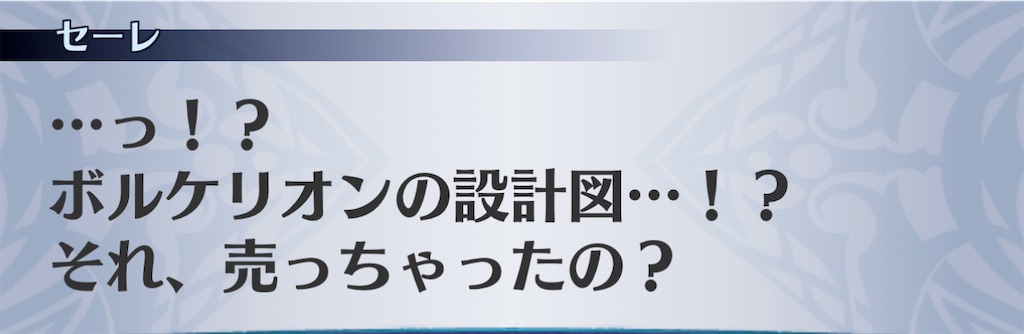 f:id:seisyuu:20201223191953j:plain
