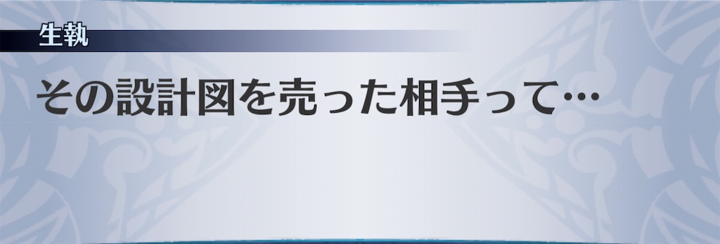 f:id:seisyuu:20201223192230j:plain