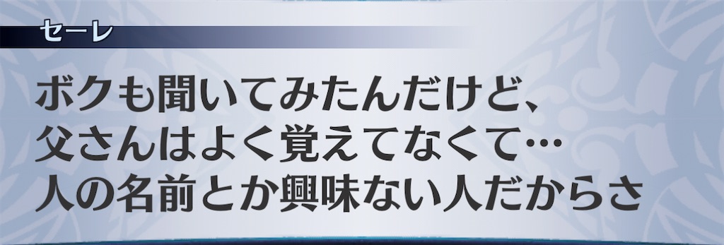 f:id:seisyuu:20201223192313j:plain