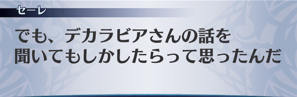 f:id:seisyuu:20201223192319j:plain