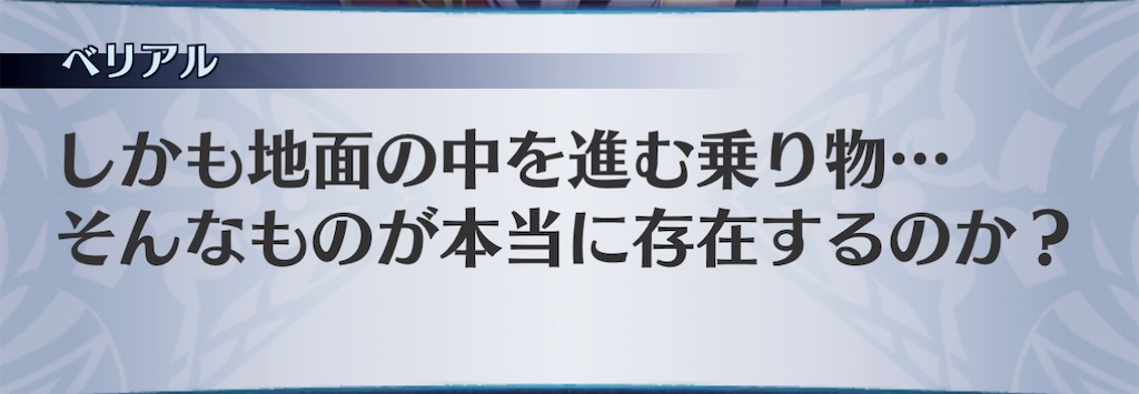 f:id:seisyuu:20201223192408j:plain