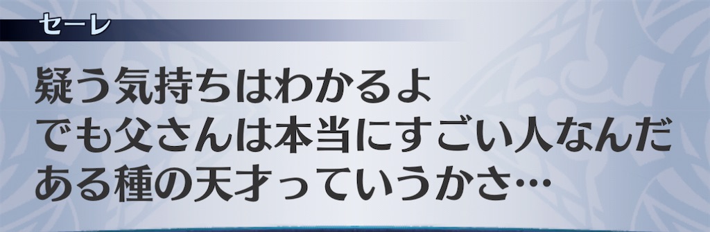 f:id:seisyuu:20201223192611j:plain