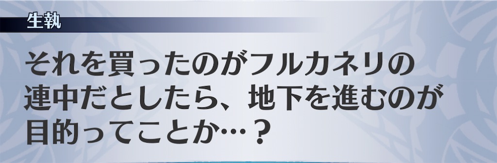 f:id:seisyuu:20201223192804j:plain