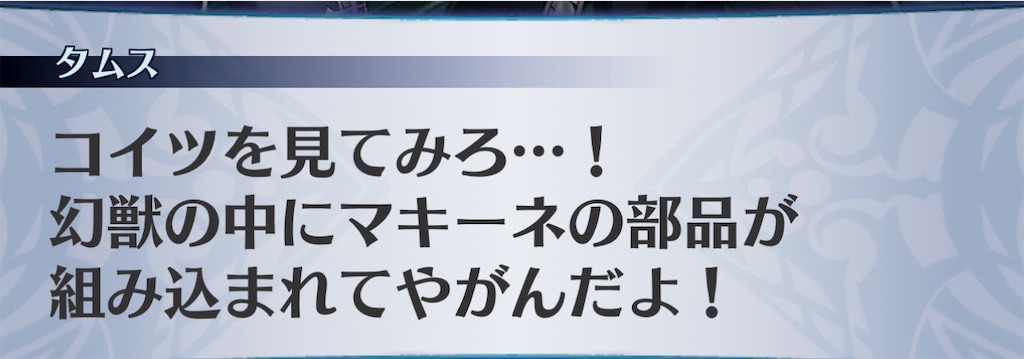 f:id:seisyuu:20201223192921j:plain