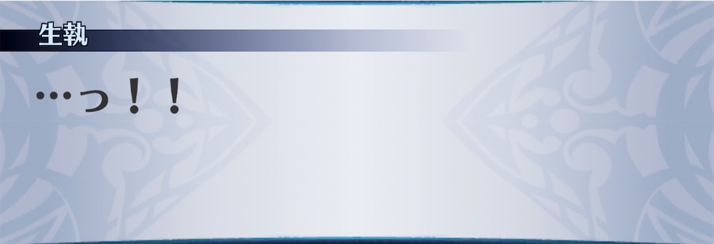 f:id:seisyuu:20201223193004j:plain