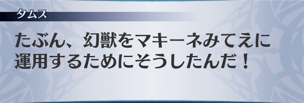 f:id:seisyuu:20201223193621j:plain