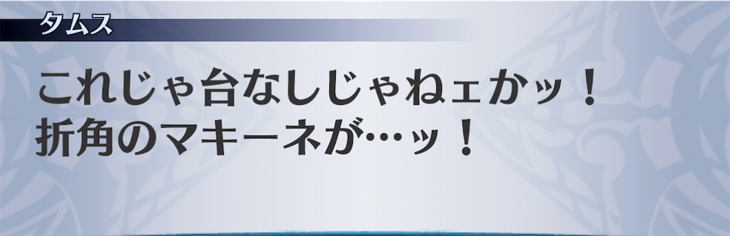 f:id:seisyuu:20201223193626j:plain