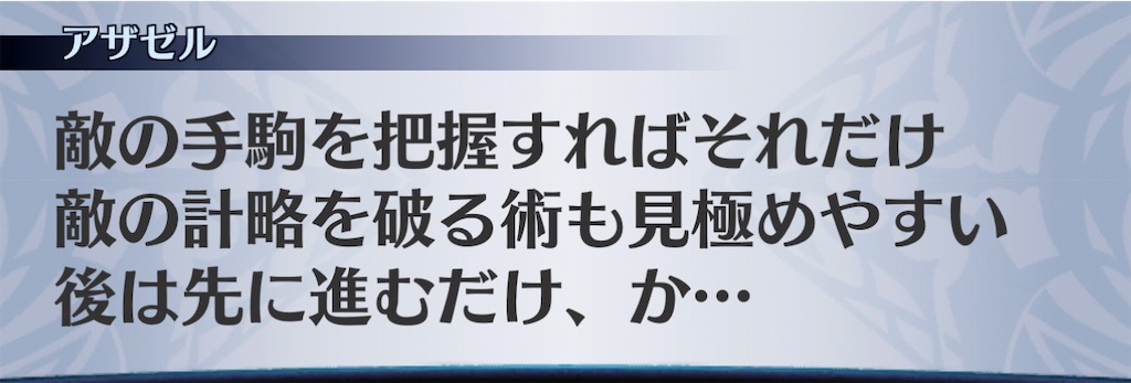 f:id:seisyuu:20201223193745j:plain