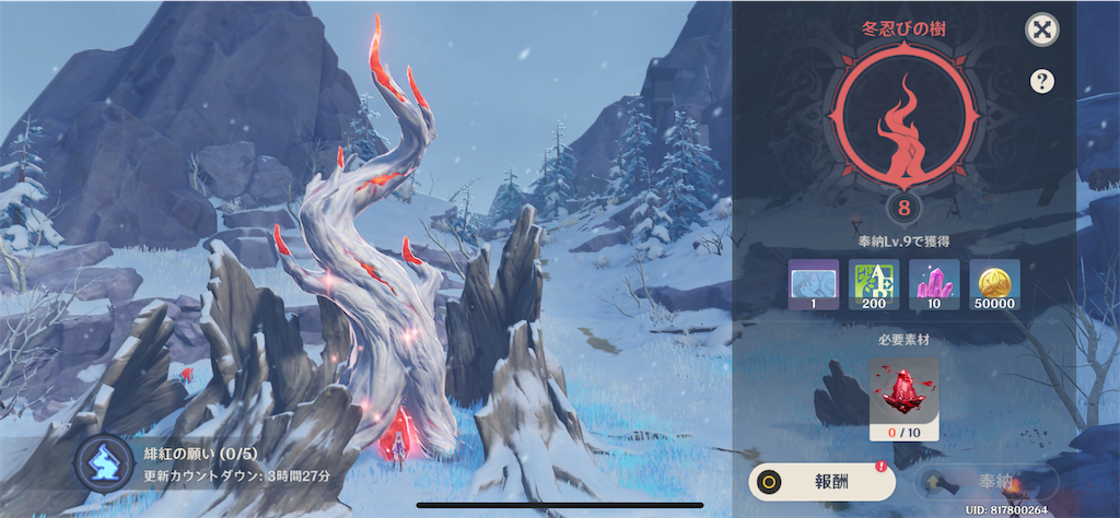 f:id:seisyuu:20201225035425p:plain