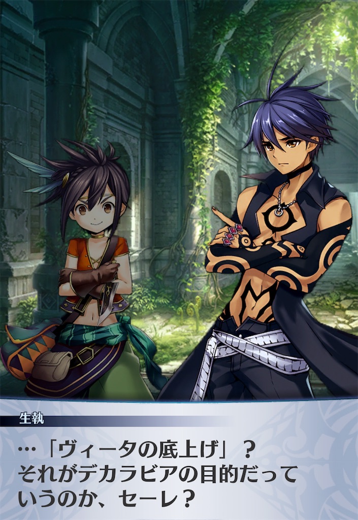 f:id:seisyuu:20201225133929j:plain