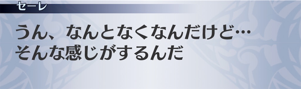 f:id:seisyuu:20201225133935j:plain