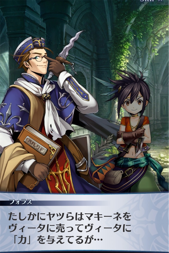 f:id:seisyuu:20201225133938j:plain