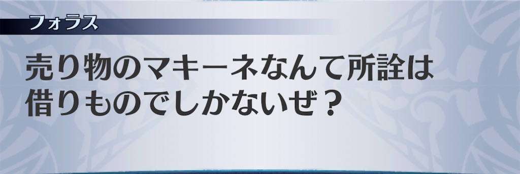 f:id:seisyuu:20201225133942j:plain