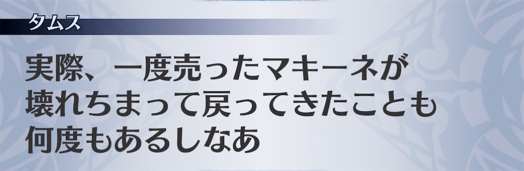 f:id:seisyuu:20201225134257j:plain