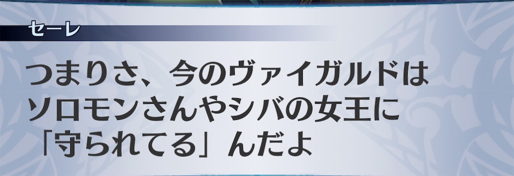 f:id:seisyuu:20201225134432j:plain