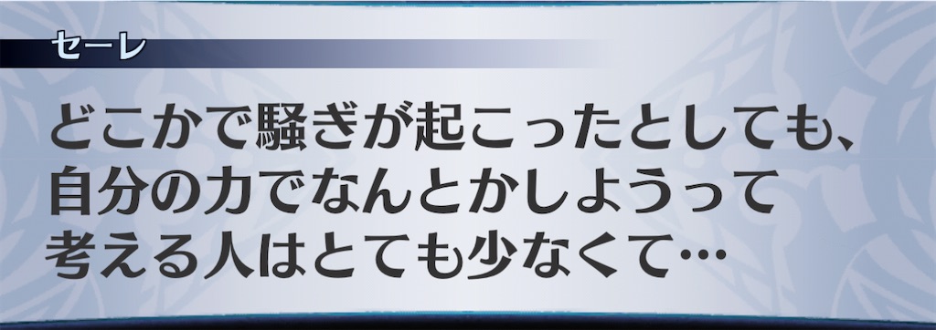f:id:seisyuu:20201225134436j:plain