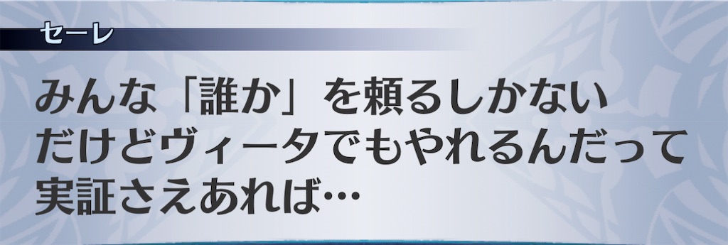 f:id:seisyuu:20201225134441j:plain