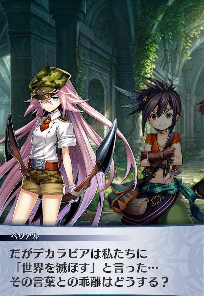 f:id:seisyuu:20201225134623j:plain