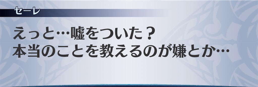 f:id:seisyuu:20201225134628j:plain
