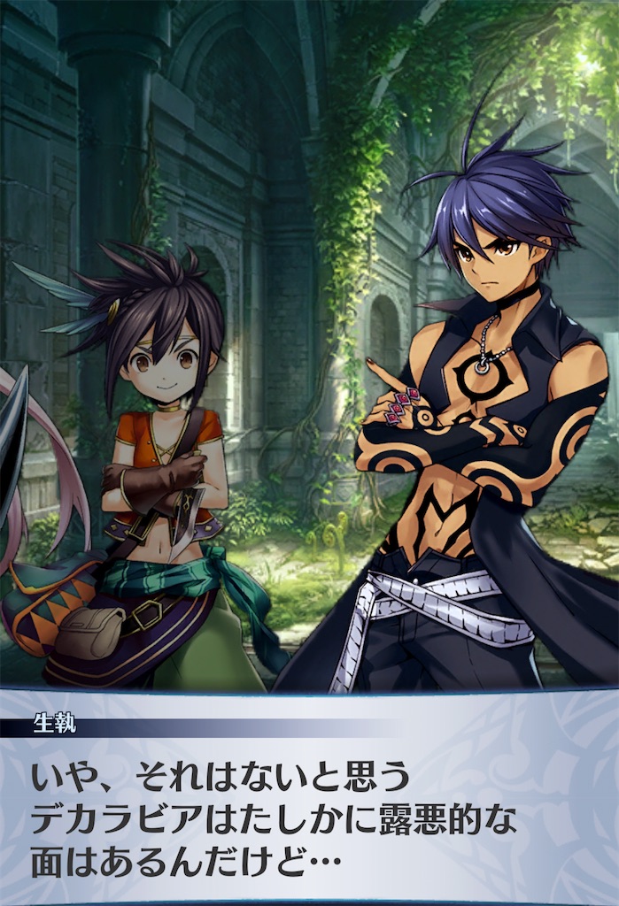 f:id:seisyuu:20201225134633j:plain