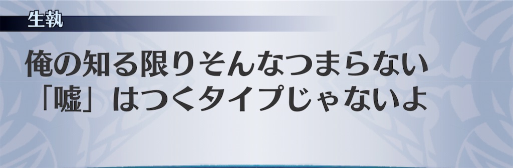 f:id:seisyuu:20201225134639j:plain