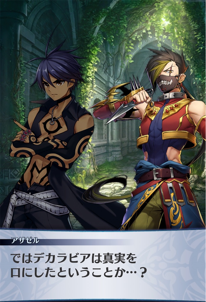 f:id:seisyuu:20201225134900j:plain