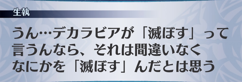 f:id:seisyuu:20201225134904j:plain
