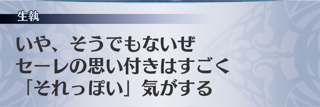 f:id:seisyuu:20201225134927j:plain