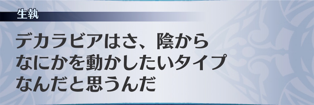 f:id:seisyuu:20201225134931j:plain
