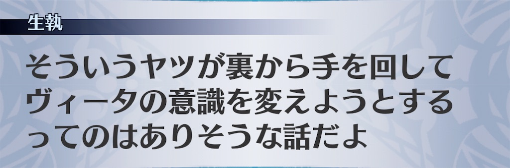 f:id:seisyuu:20201225135006j:plain