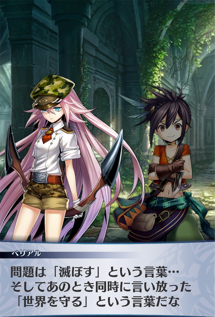 f:id:seisyuu:20201225135057j:plain