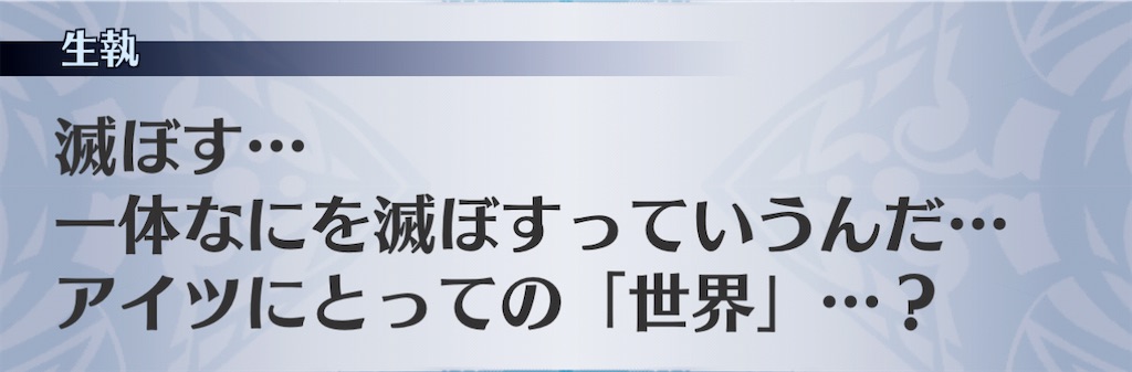 f:id:seisyuu:20201225135101j:plain