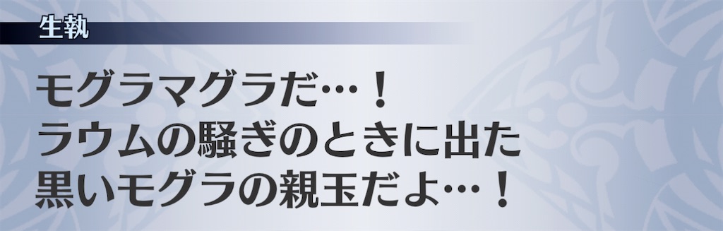 f:id:seisyuu:20201225135229j:plain