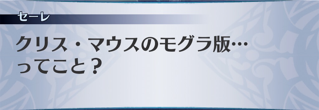 f:id:seisyuu:20201225135238j:plain