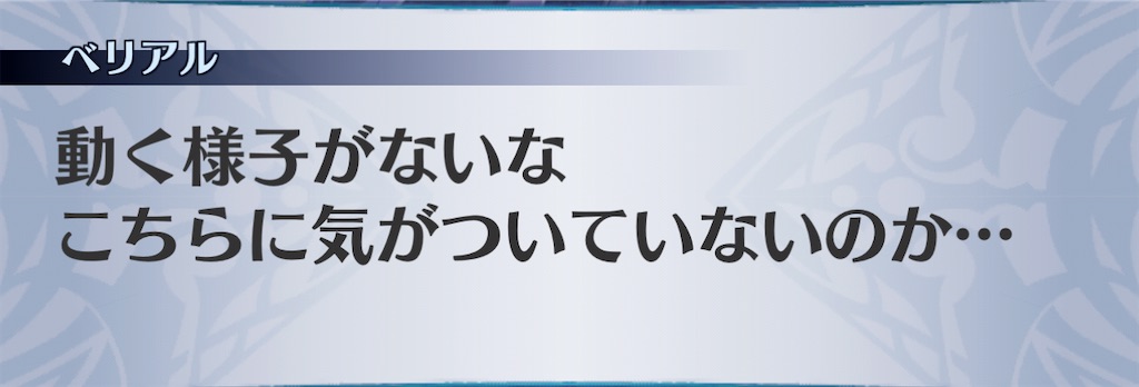 f:id:seisyuu:20201225135242j:plain