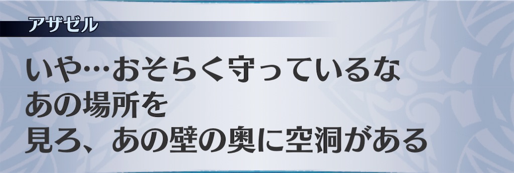 f:id:seisyuu:20201225135314j:plain