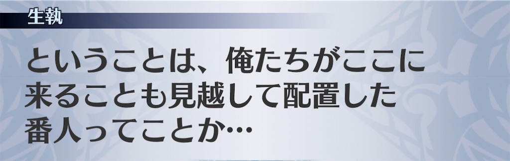 f:id:seisyuu:20201225135409j:plain