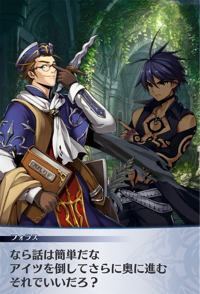 f:id:seisyuu:20201225135412j:plain