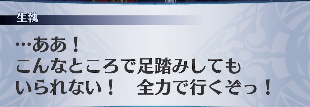 f:id:seisyuu:20201225135415j:plain