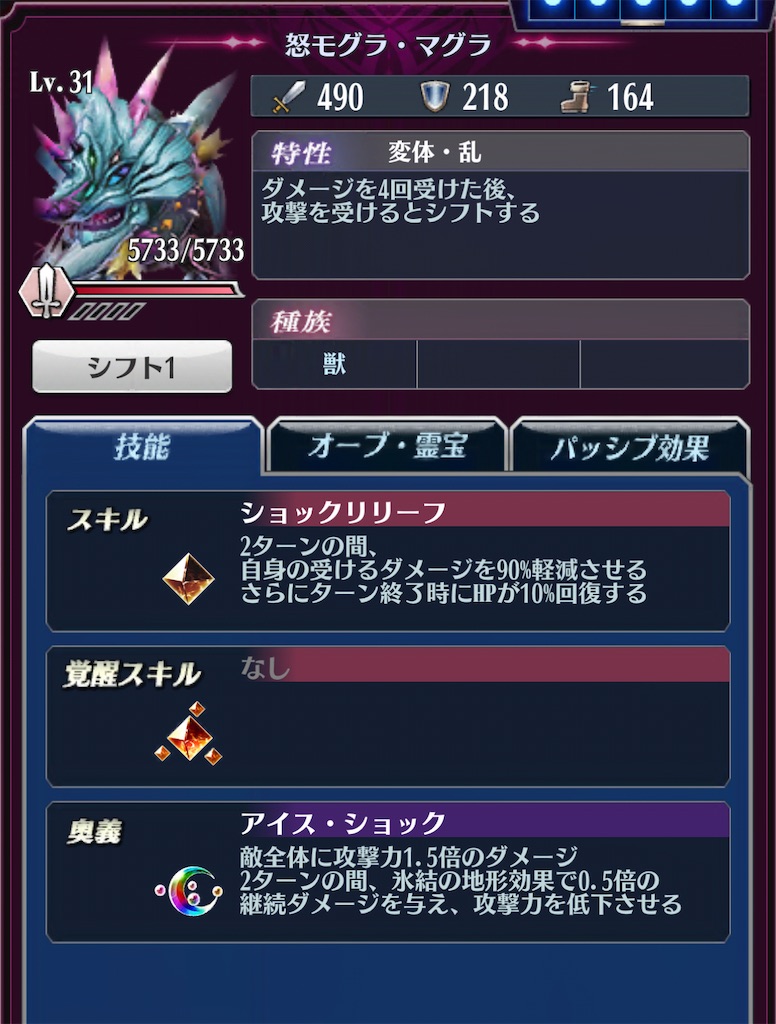 f:id:seisyuu:20201225135614j:plain