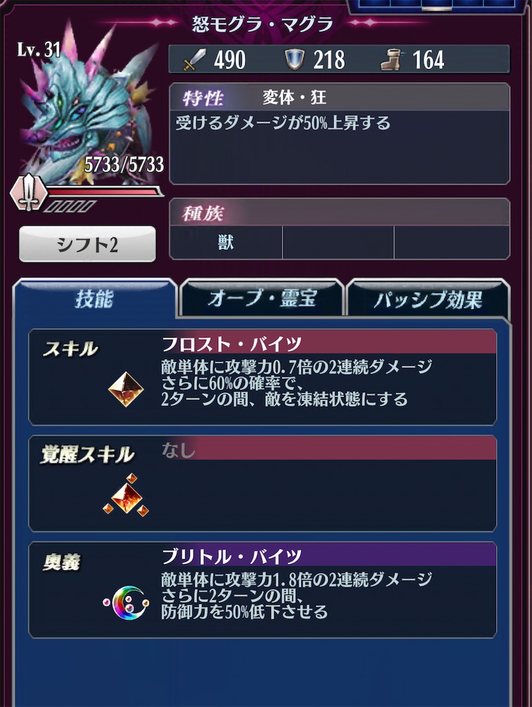 f:id:seisyuu:20201225135617j:plain