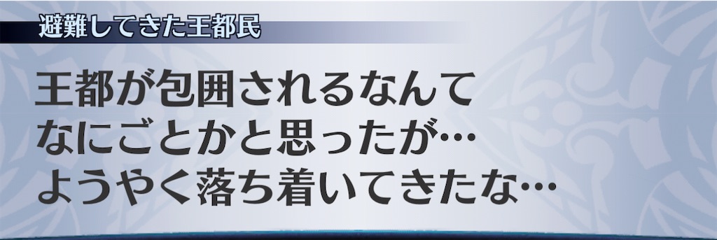 f:id:seisyuu:20201225172210j:plain